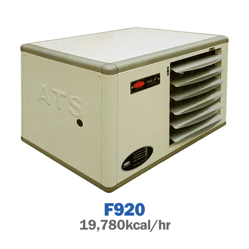 هیتر گازی فایرتیوب آذرتهویه مدل F920