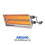 هیتر تابشی سرامیکی گازی انرژی مدل GR0200