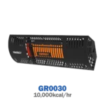 هیتر تراسی گازی انرژی مدل GR0030