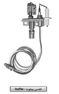 اکسی پیلوت هیتر گازی انرژی مدل GH0640