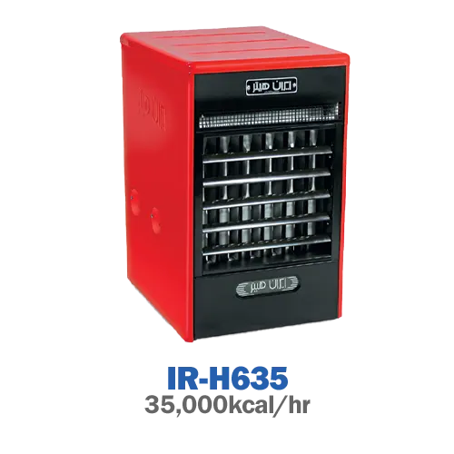 هیتر گازی ایران هیتر مدل IR-H635