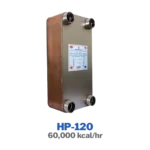 مبدل حرارتی صفحه‌ای آب به آب هپاکو مدل HP-120