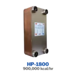 مبدل حرارتی صفحه‌ای آب به آب هپاکو مدل HP-1800