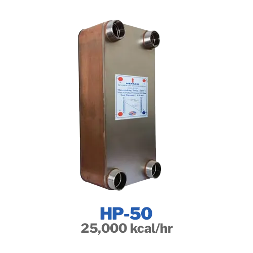 مبدل حرارتی صفحه‌ای آب به آب هپاکو مدل HP-1200