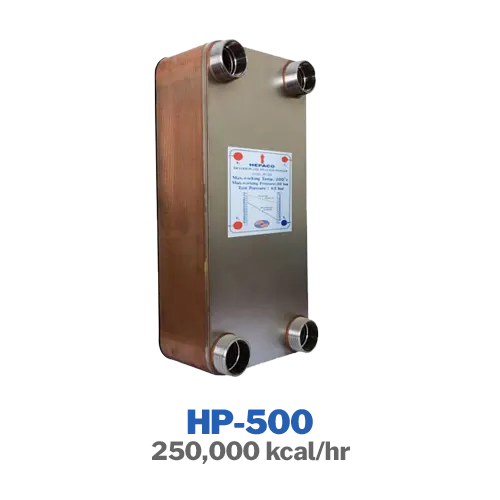 مبدل حرارتی صفحه‌ای آب به آب هپاکو مدل HP-500
