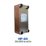 مبدل حرارتی صفحه‌ای آب به آب هپاکو مدل HP-60