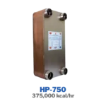 مبدل حرارتی صفحه‌ای آب به آب هپاکو مدل HP-750