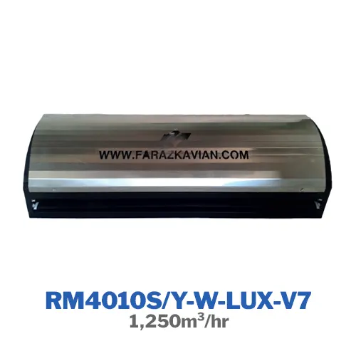 پرده هوا کویل دار استیل فراز کاویان مدل RM4010S/Y-W-LUX-V7