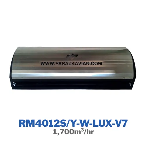 پرده هوا کویل دار استیل فراز کاویان مدل RM4012S/Y-W-LUX-V7