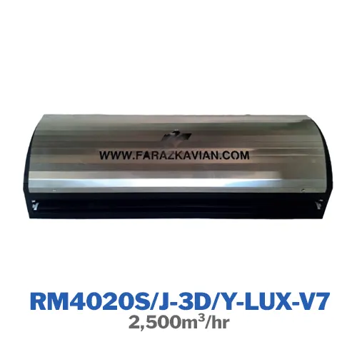 پرده هوا کویل برقی فراز کاویان مدل RM4020S/J-3D/Y-LUX-V7